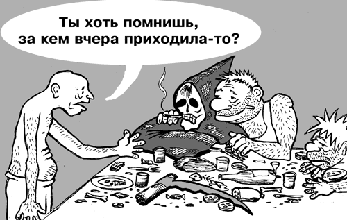 карикатуры про смерть