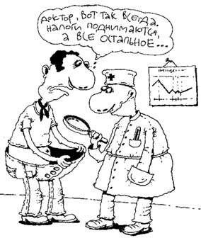 карикатура Даны Салаватовой