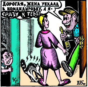 семейный комикс